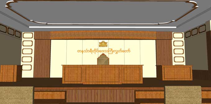 Hluttaw-Stage